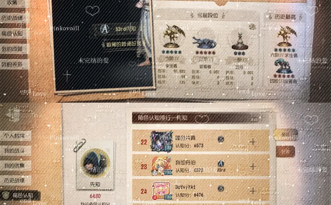 新赛季无底分ABC牌价格表来啦！！！