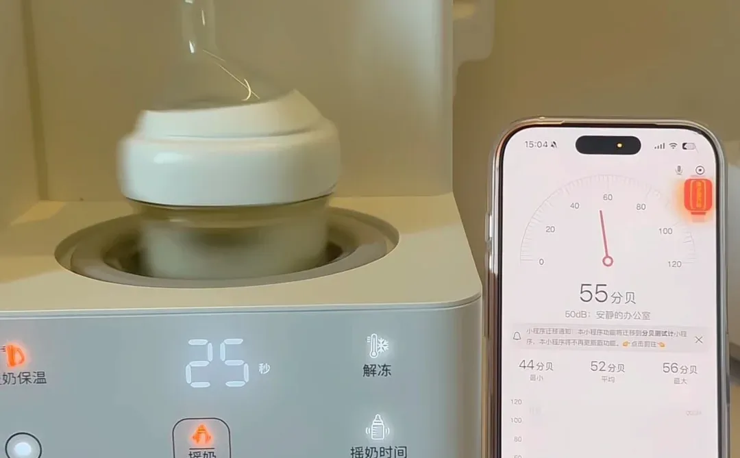 还没买喂养台三合一的可以进来避雷了