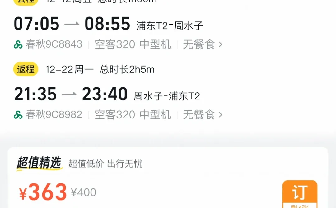 上海真是让人羡慕的城市🏙️