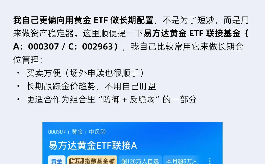 黄金未来涨跌，看这五个指标