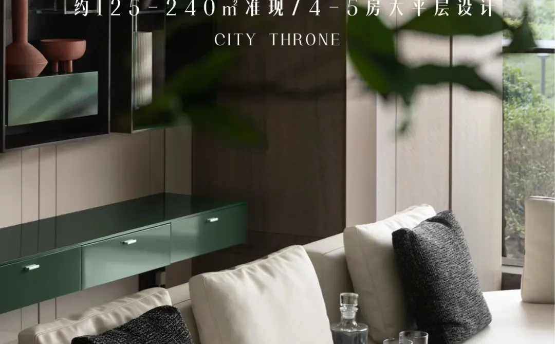 天河所见即得的豪宅准现房，你还有什么选择