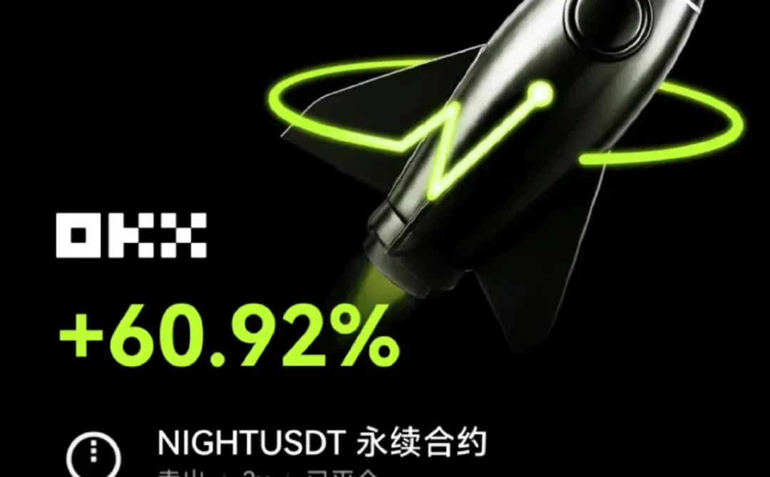 空了8个山寨币全盈利了