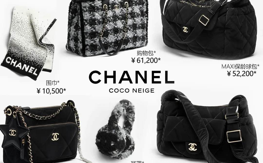 🎉香奈儿25N包包👛配饰💎图鉴价格来了！