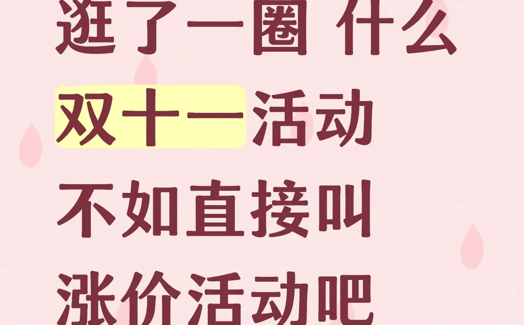 就这样看着购车便宜的东西涨价了