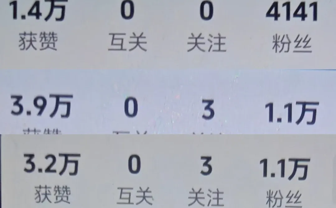 这样d y 账号值多少银子