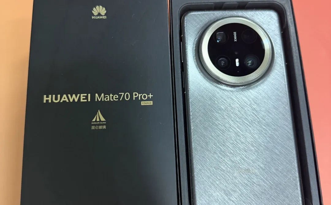 华为手机回收8月26号最新行情来啦👀