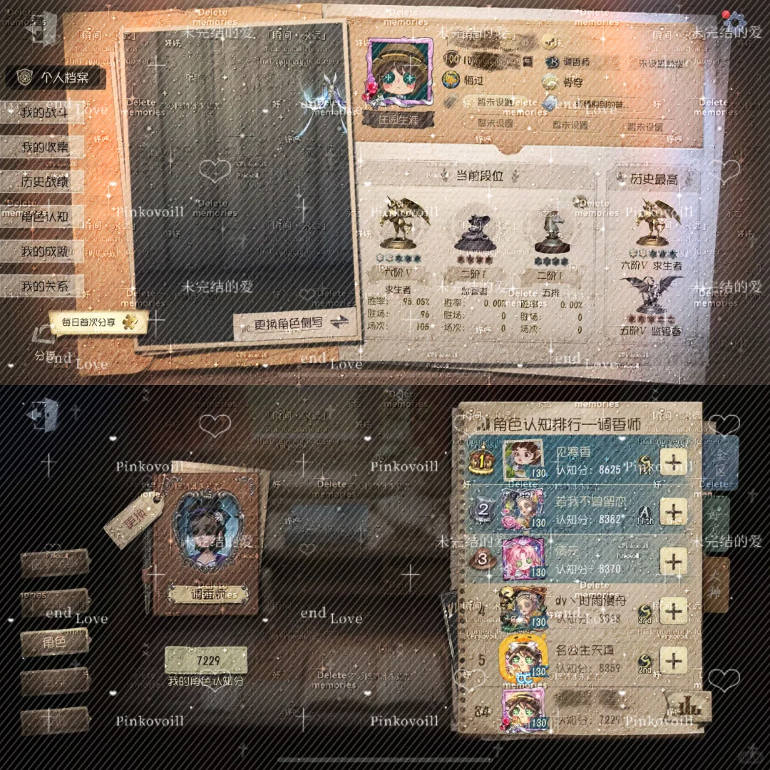 新赛季无底分ABC牌价格表来啦！！！