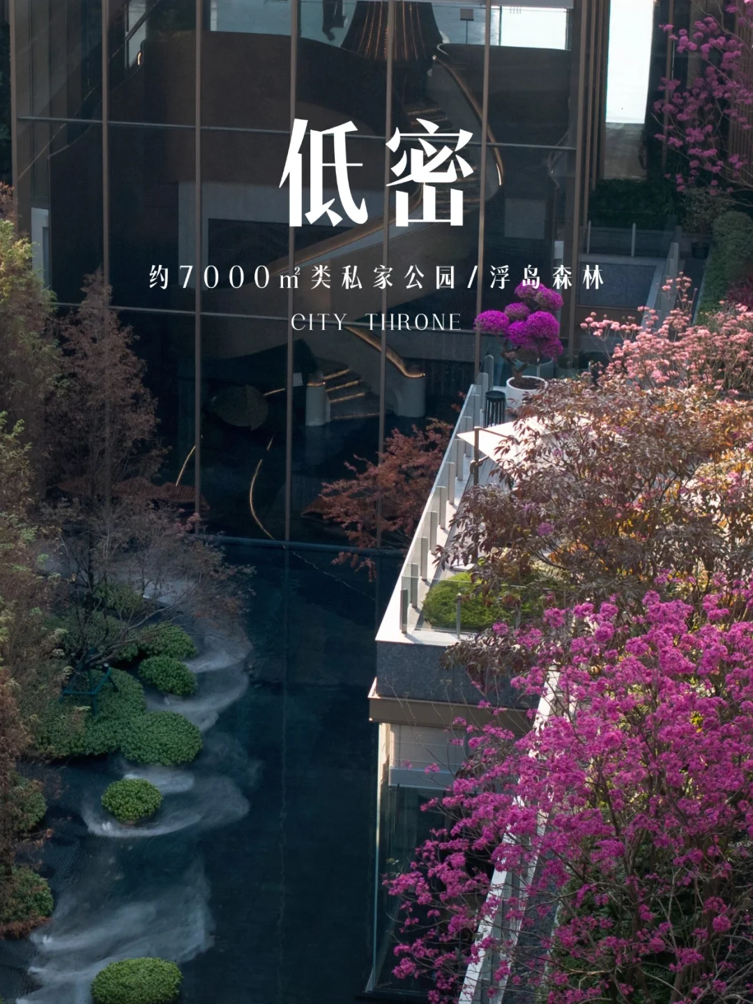 天河所见即得的豪宅准现房，你还有什么选择