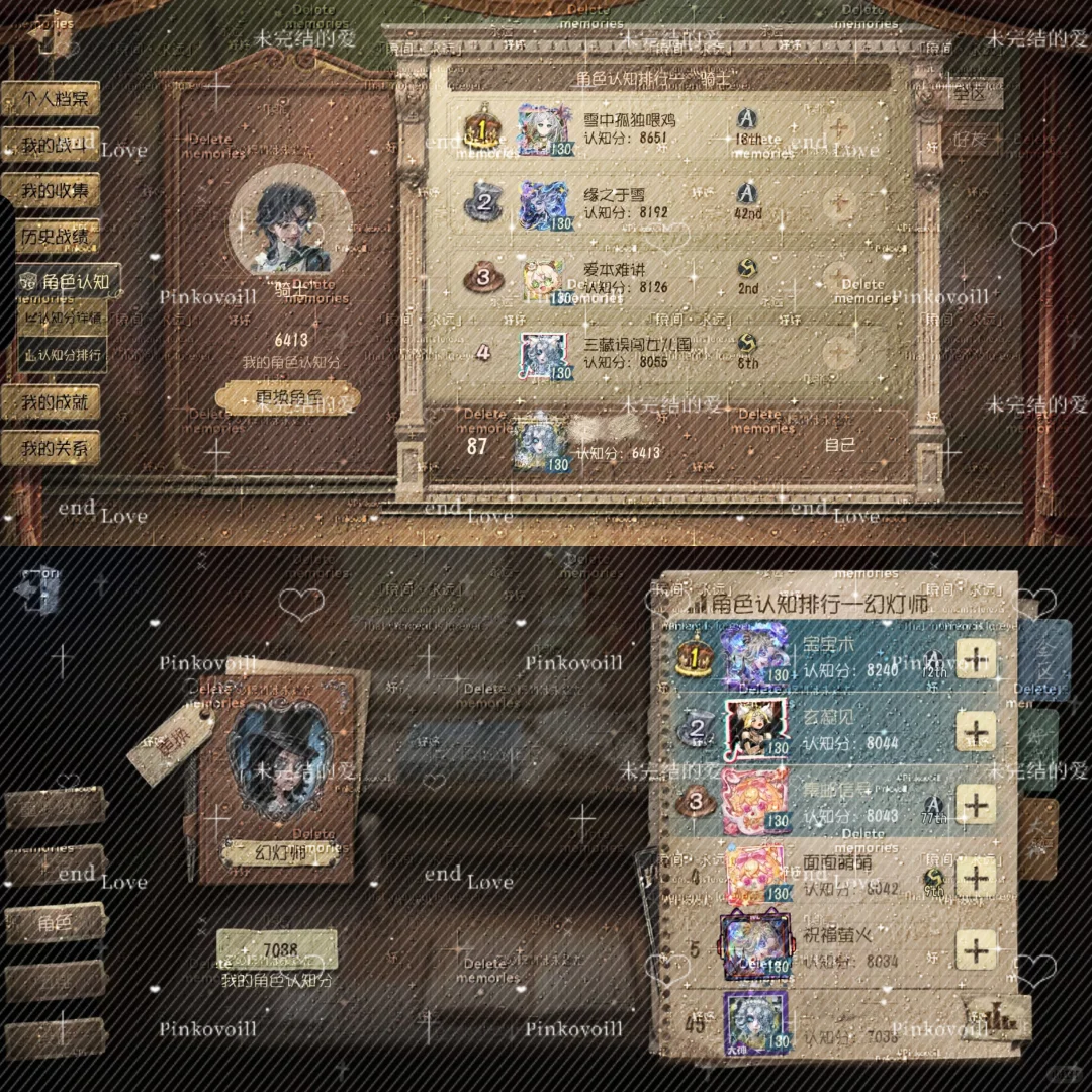 新赛季无底分ABC牌价格表来啦！！！