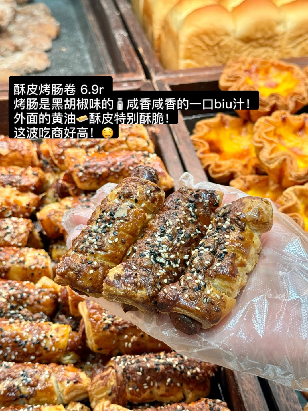 趁热集合单品测评🍰新品✅价格✅口味✅