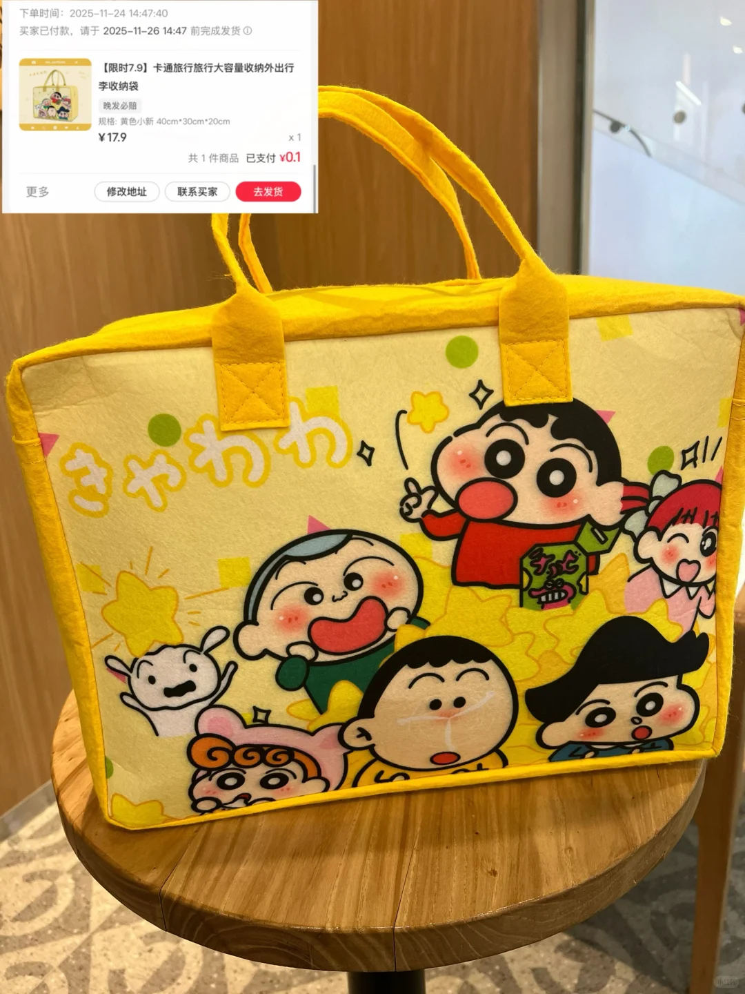 老板标错价格啦……结果2万多人一毛买了