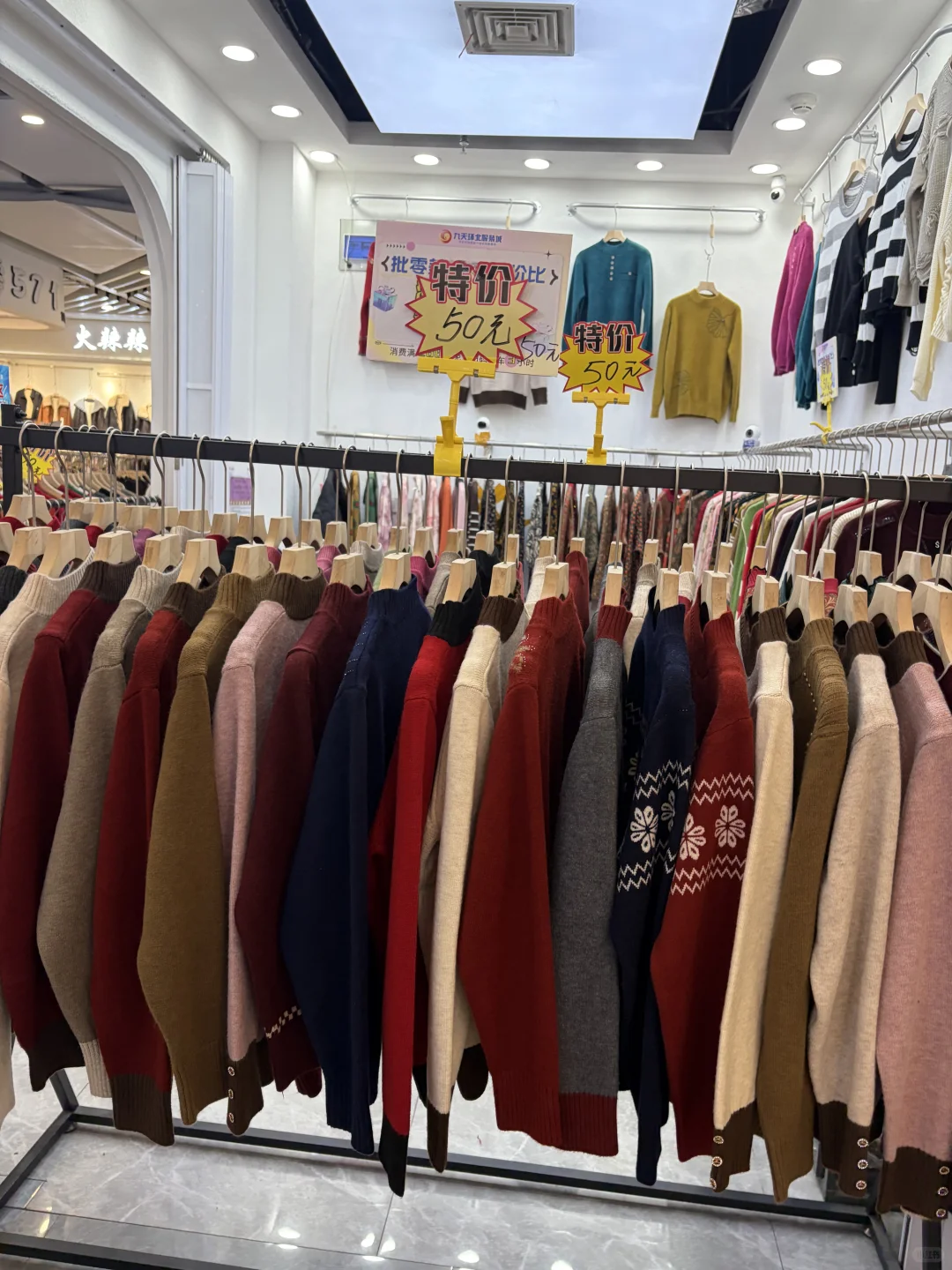 ‼️四季青明码标价‼️提前一个月清仓