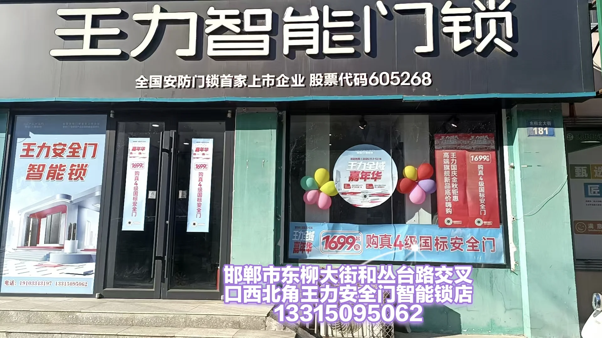 选防盗门别只比价格！这些隐藏成本才惊热!