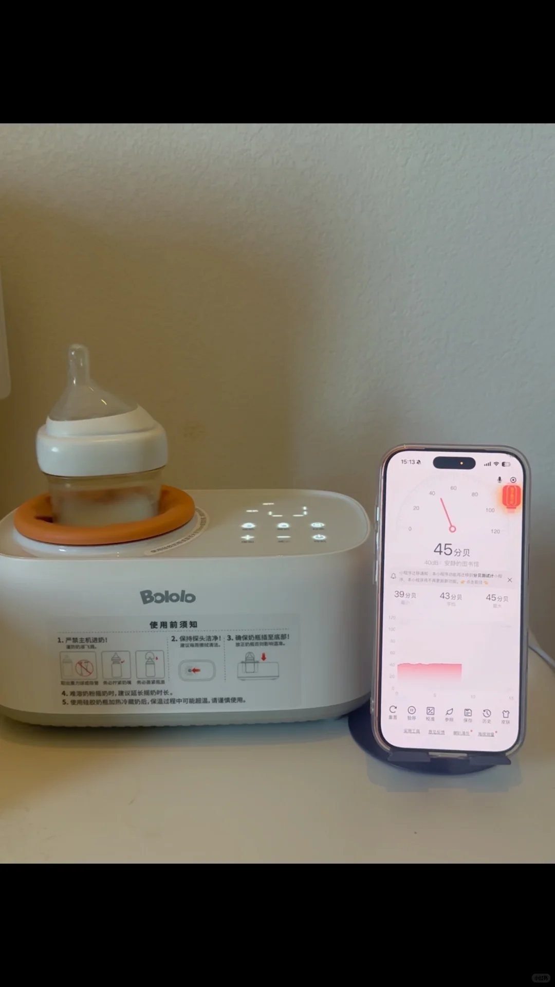 还没买喂养台三合一的可以进来避雷了