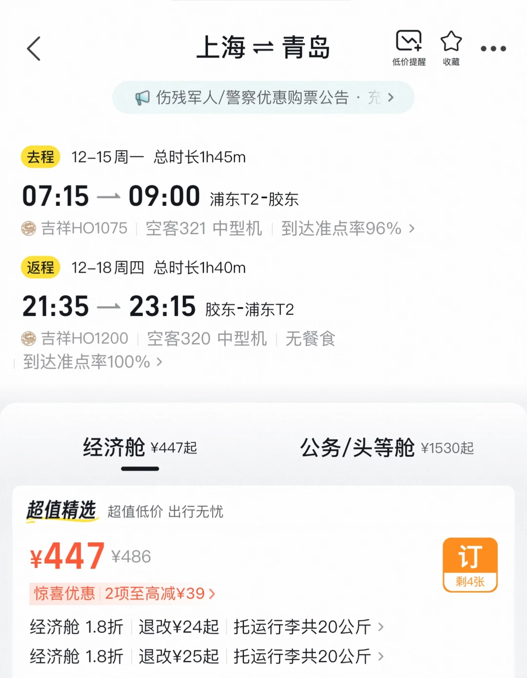 上海真是让人羡慕的城市🏙️