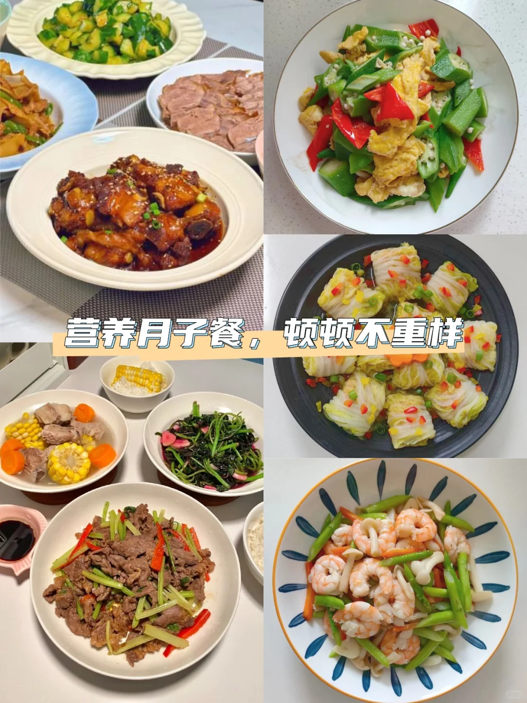 芜湖月嫂价格表更新，马年月嫂火热预定中❗