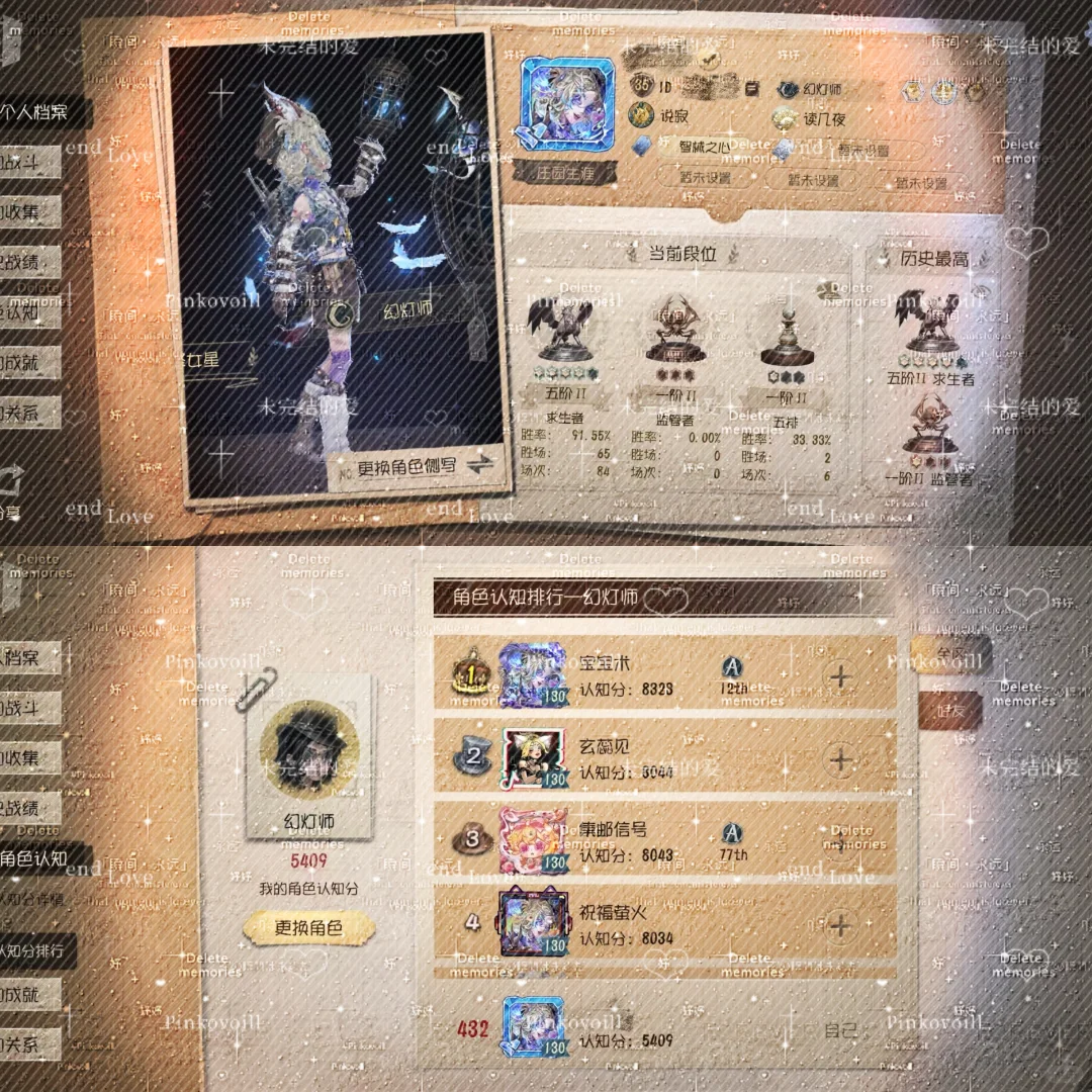 新赛季无底分ABC牌价格表来啦！！！