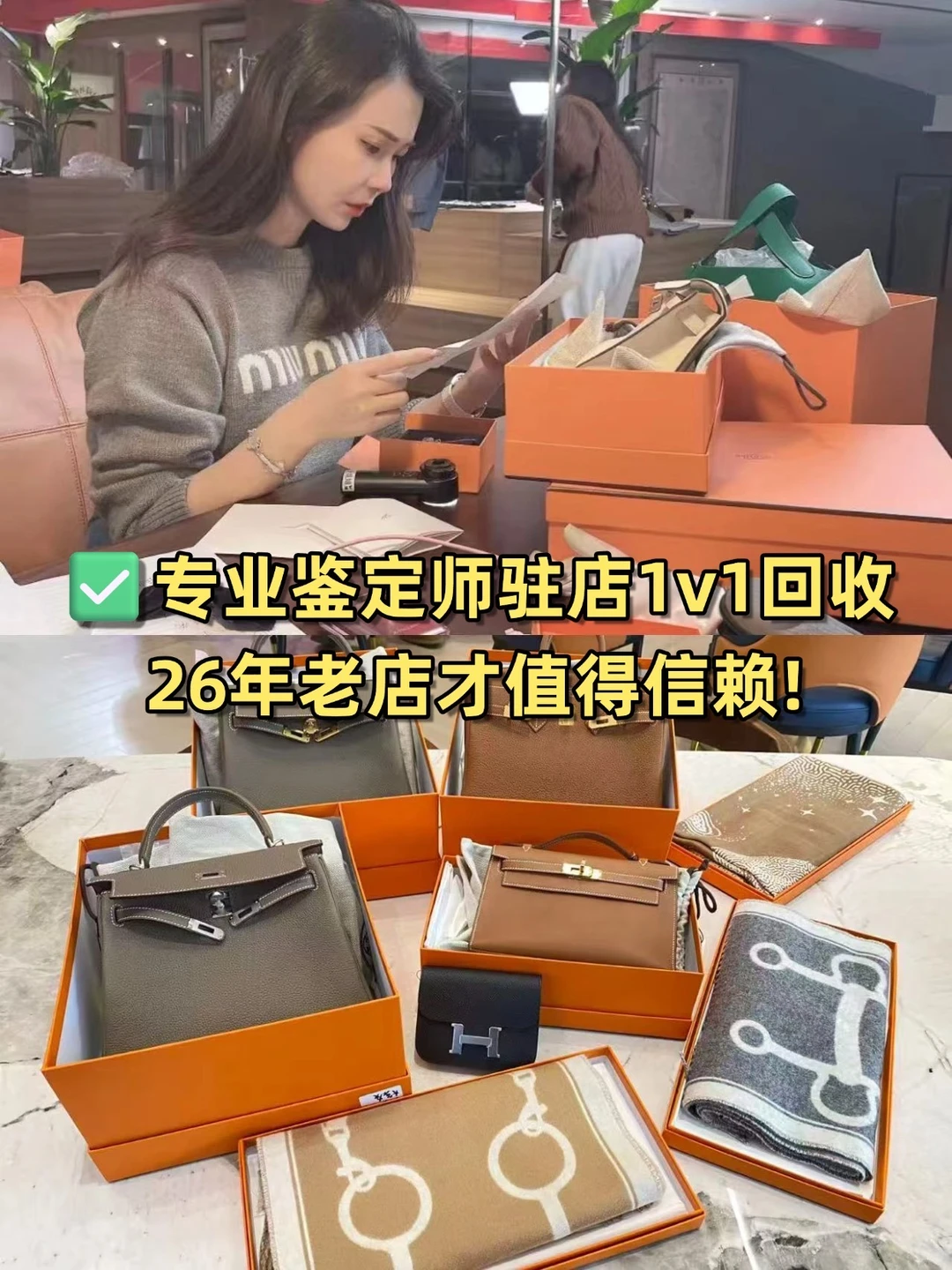 Kelly一代行情太香了‼️富婆都找这店高价卖