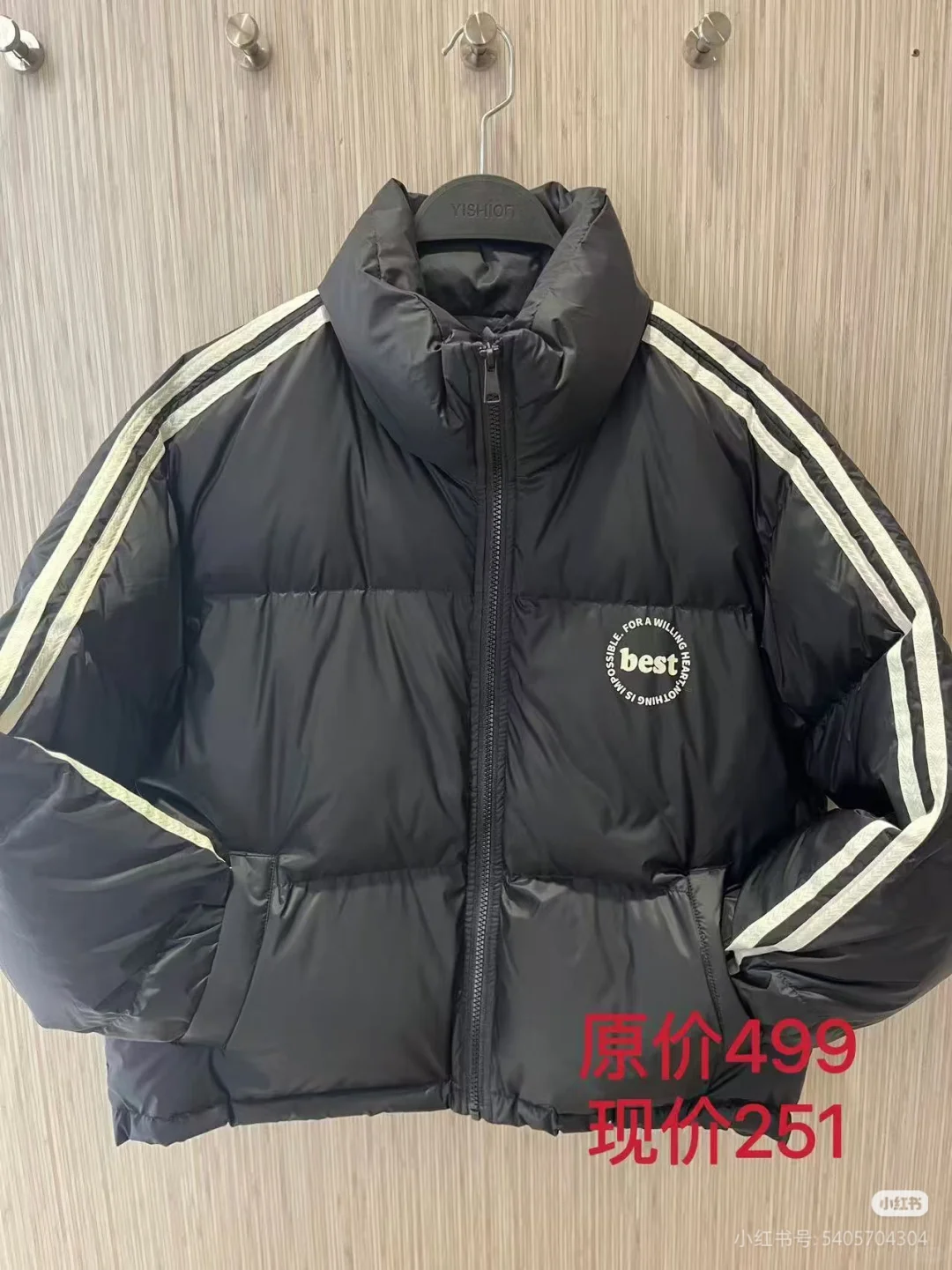 以纯去年老款当新款卖？