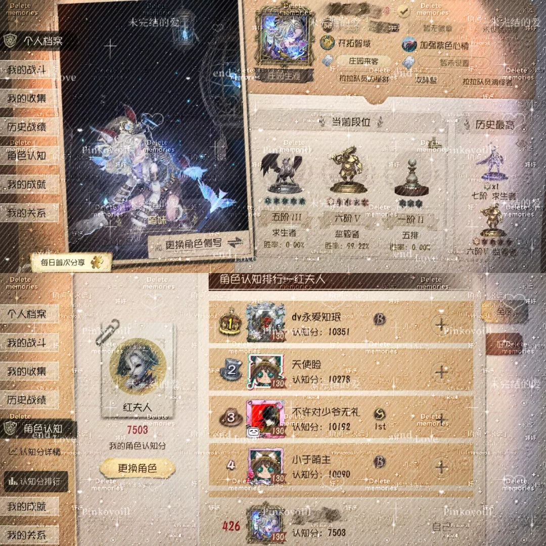 新赛季无底分ABC牌价格表来啦！！！