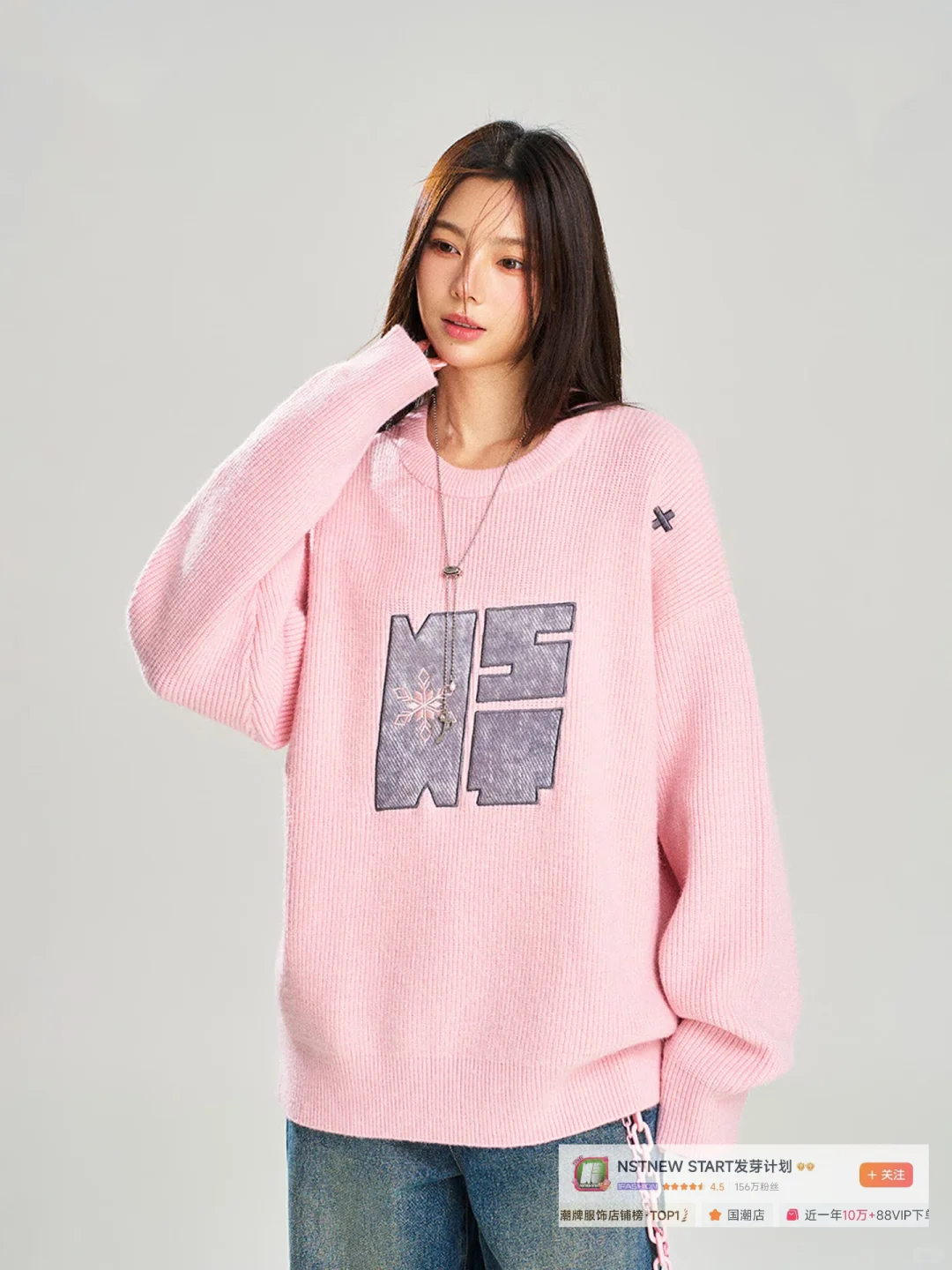 秋冬新衣💰省钱攻略！惊喜价快冲鸭！