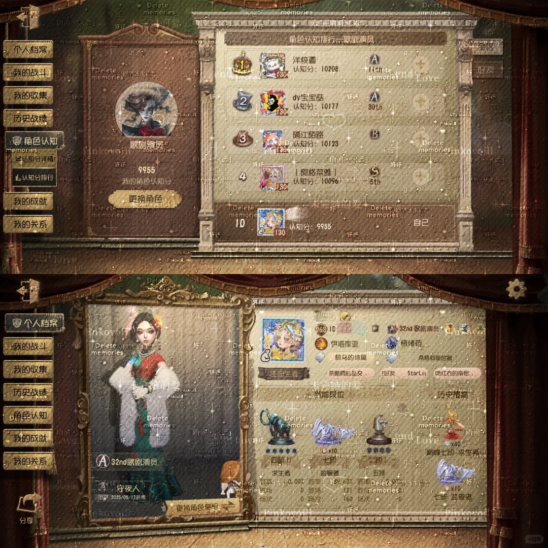 新赛季无底分ABC牌价格表来啦！！！