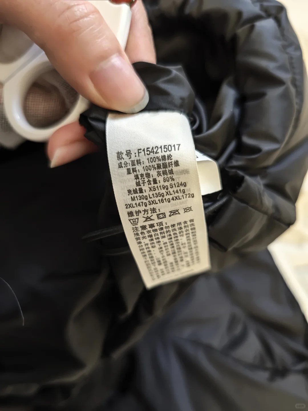 以纯去年老款当新款卖？