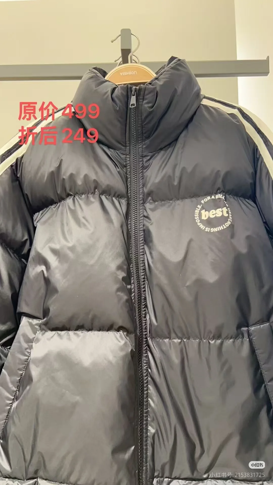 以纯去年老款当新款卖？