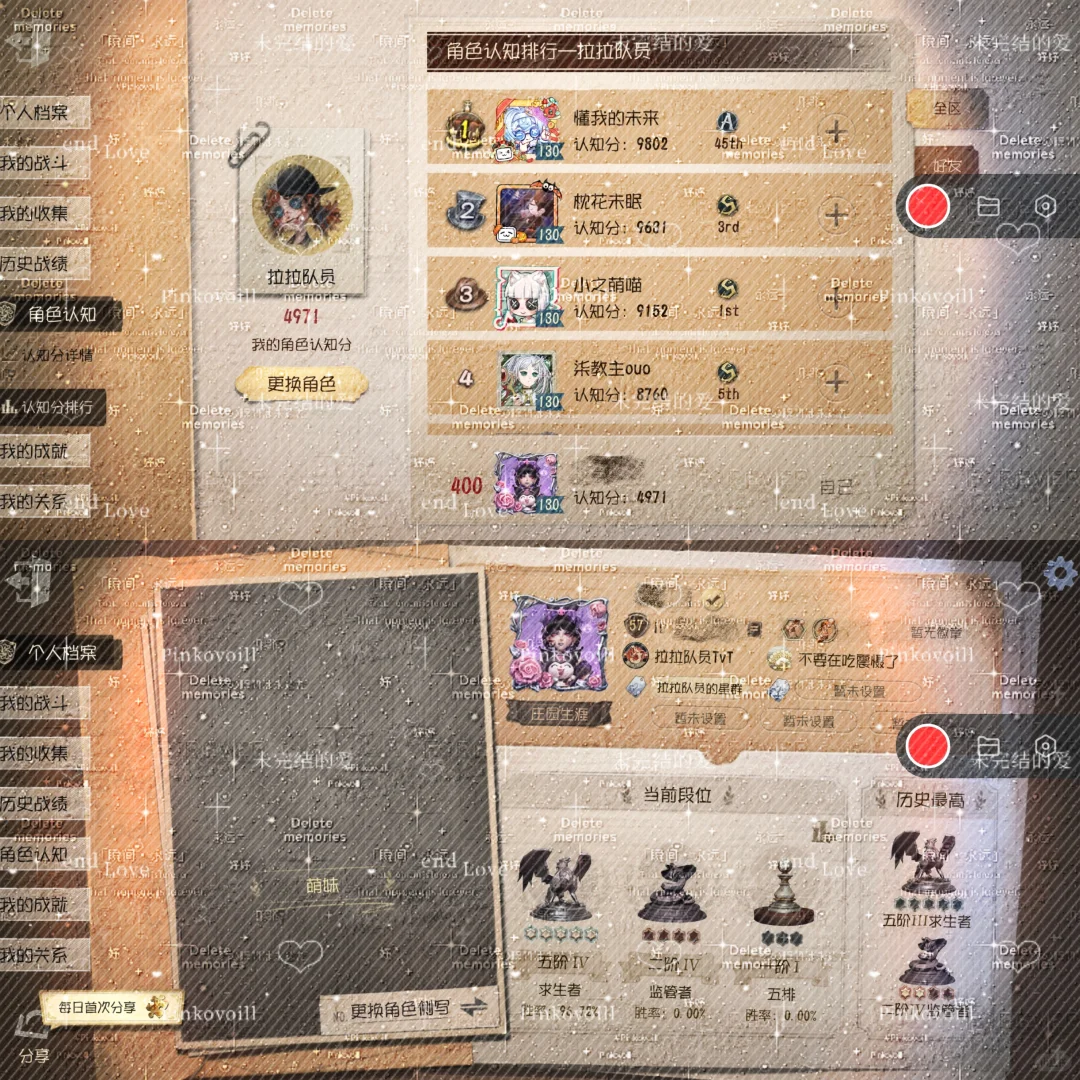 新赛季无底分ABC牌价格表来啦！！！