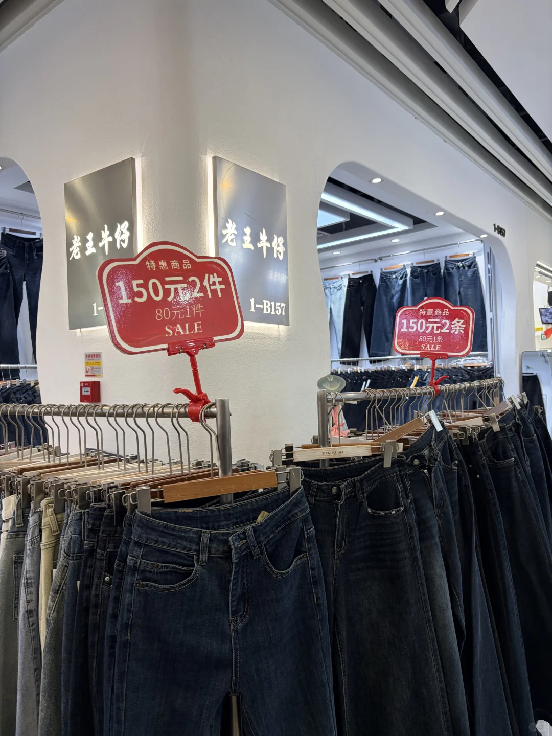 ‼️四季青明码标价‼️提前一个月清仓