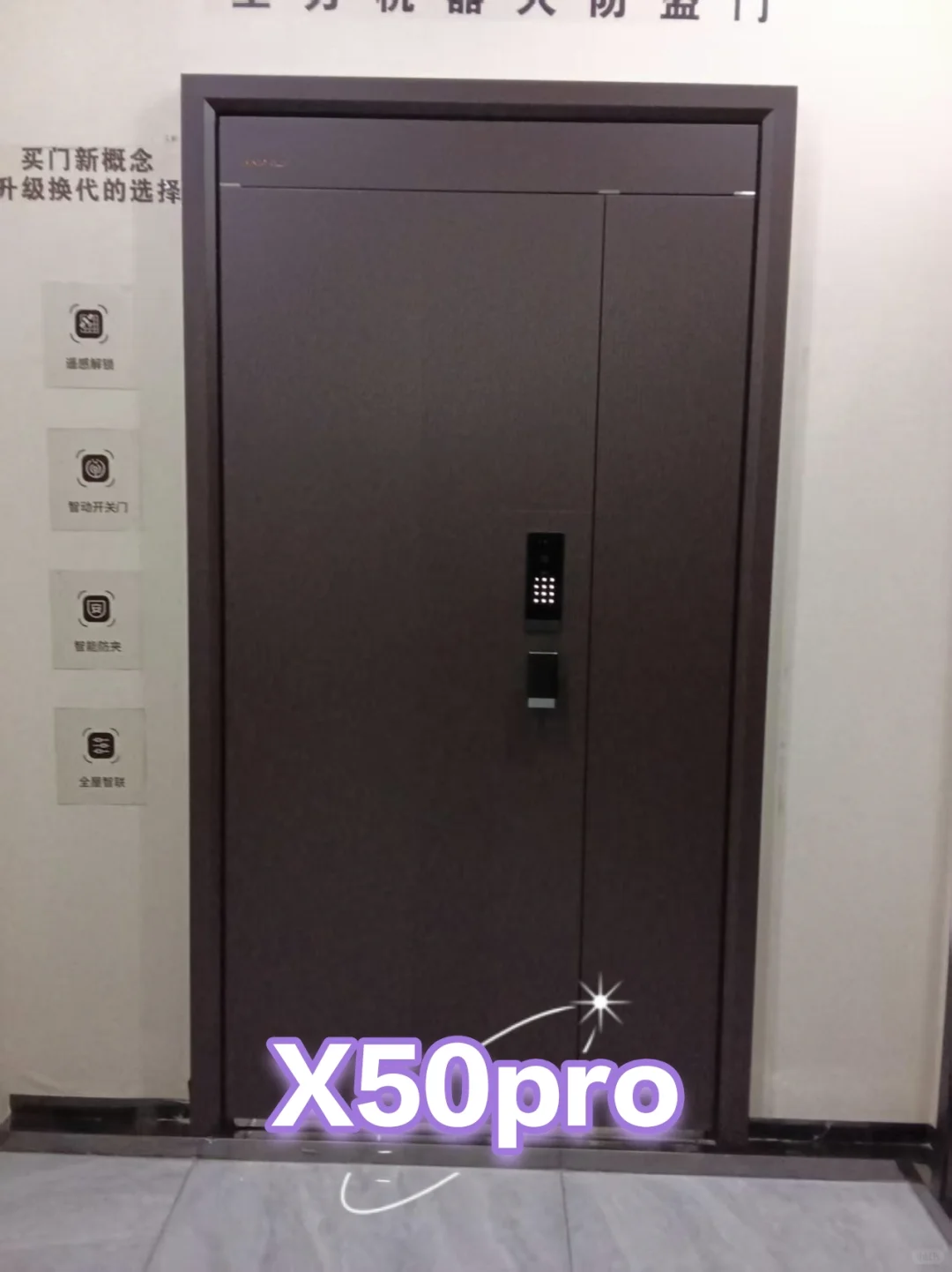 选防盗门别只比价格！这些隐藏成本才惊热!