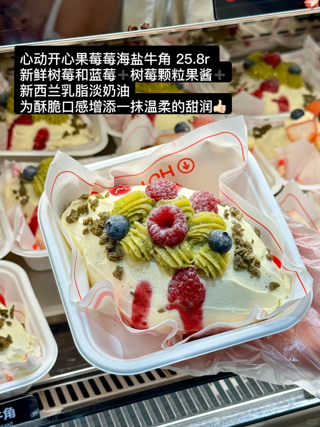 趁热集合单品测评🍰新品✅价格✅口味✅