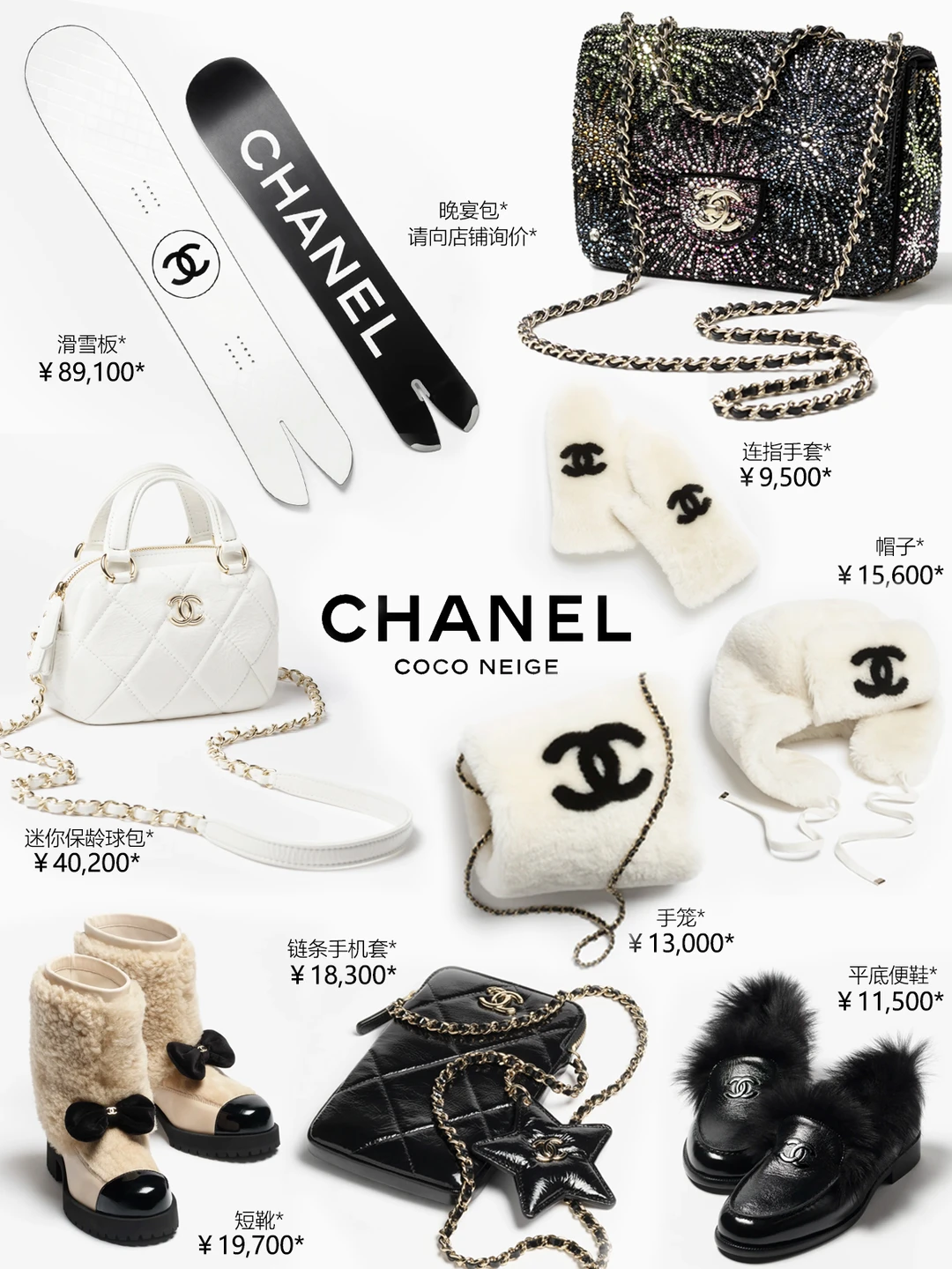 🎉香奈儿25N包包👛配饰💎图鉴价格来了！