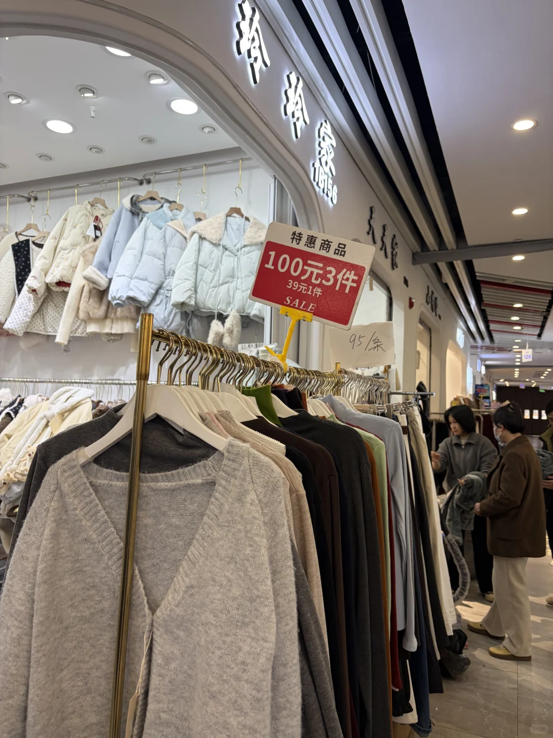 ‼️四季青明码标价‼️提前一个月清仓