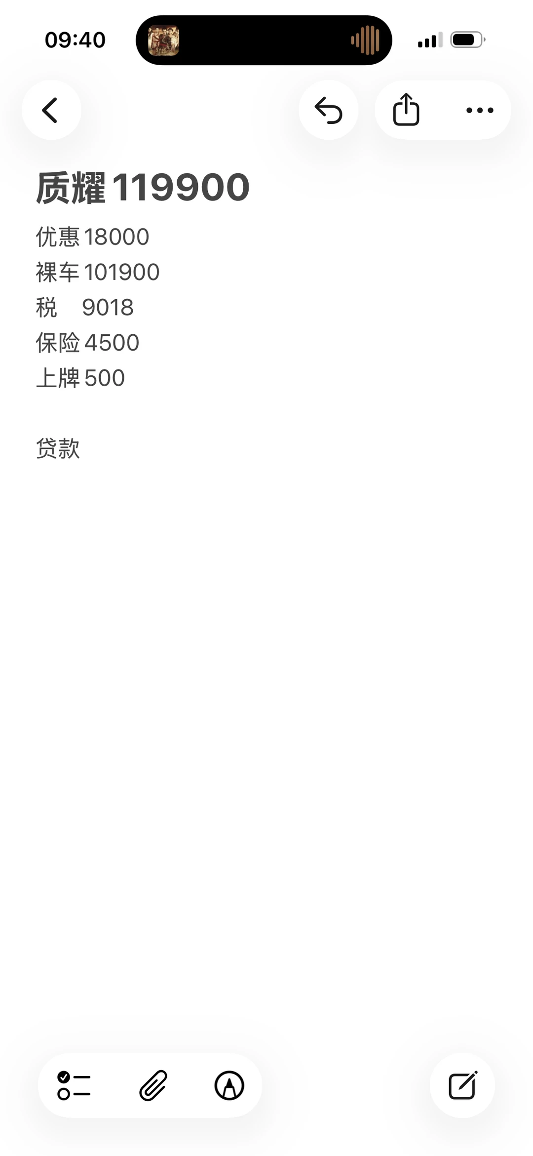 马自达3质耀这个价格还有⬇️空间嘛