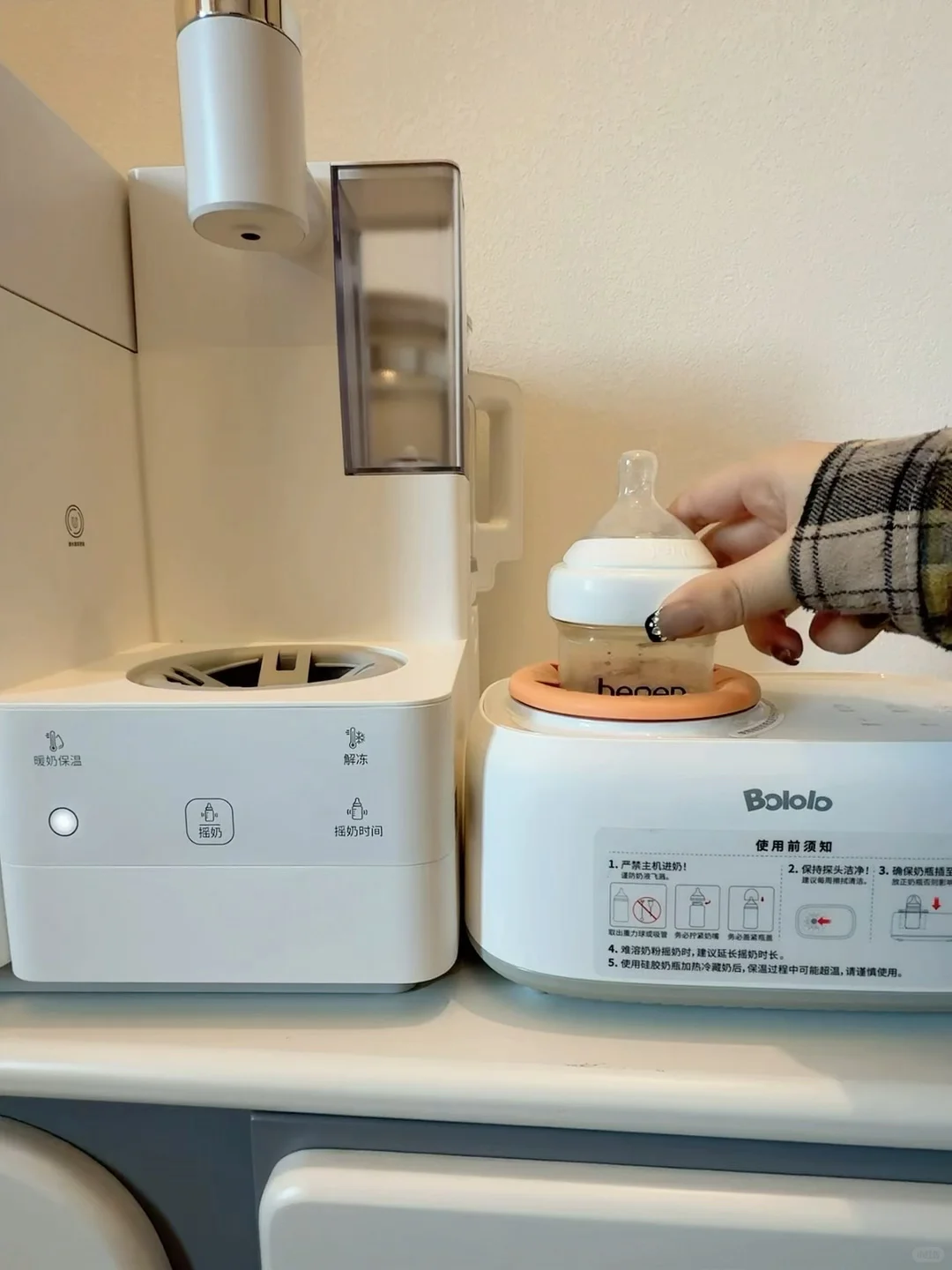 还没买喂养台三合一的可以进来避雷了