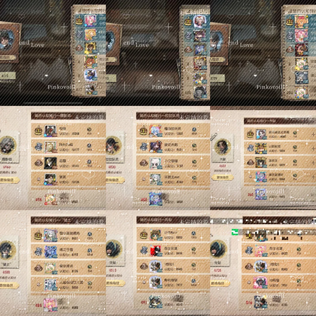 新赛季无底分ABC牌价格表来啦！！！