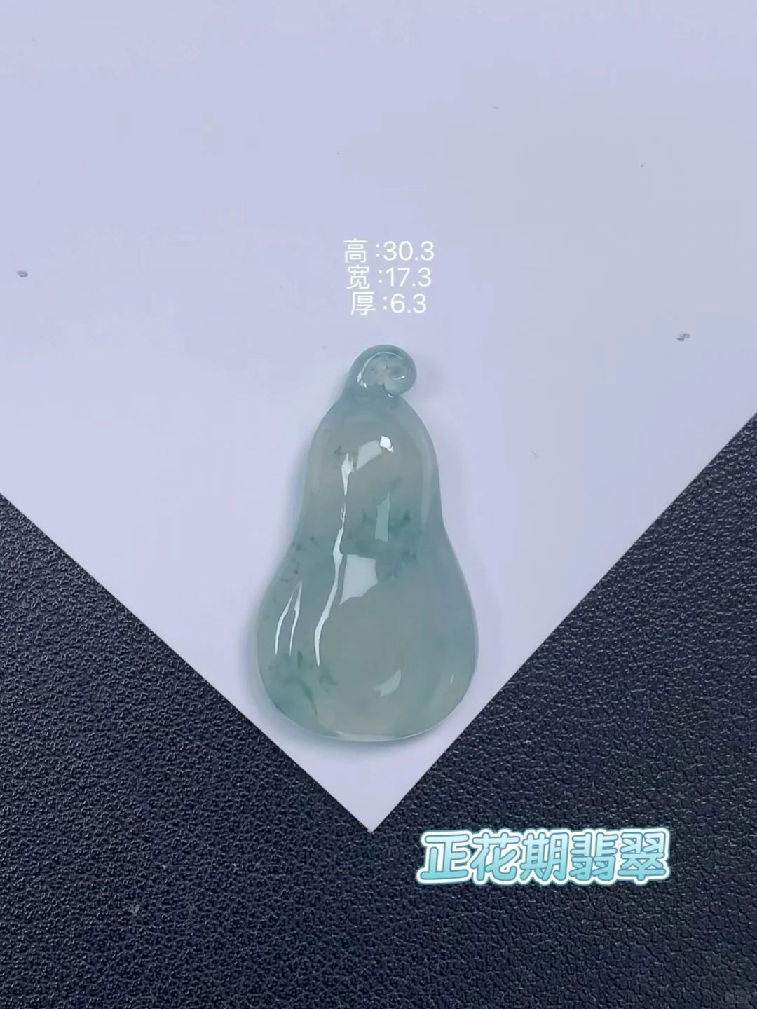 设计的原点，传承的起点