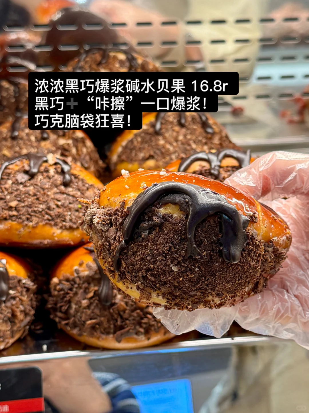 趁热集合单品测评🍰新品✅价格✅口味✅