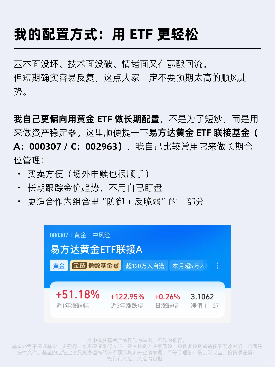 黄金未来涨跌，看这五个指标