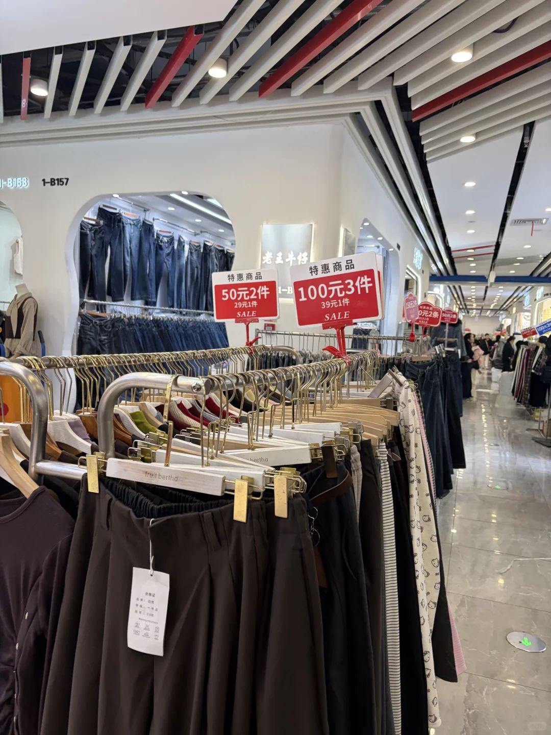 ‼️四季青明码标价‼️提前一个月清仓