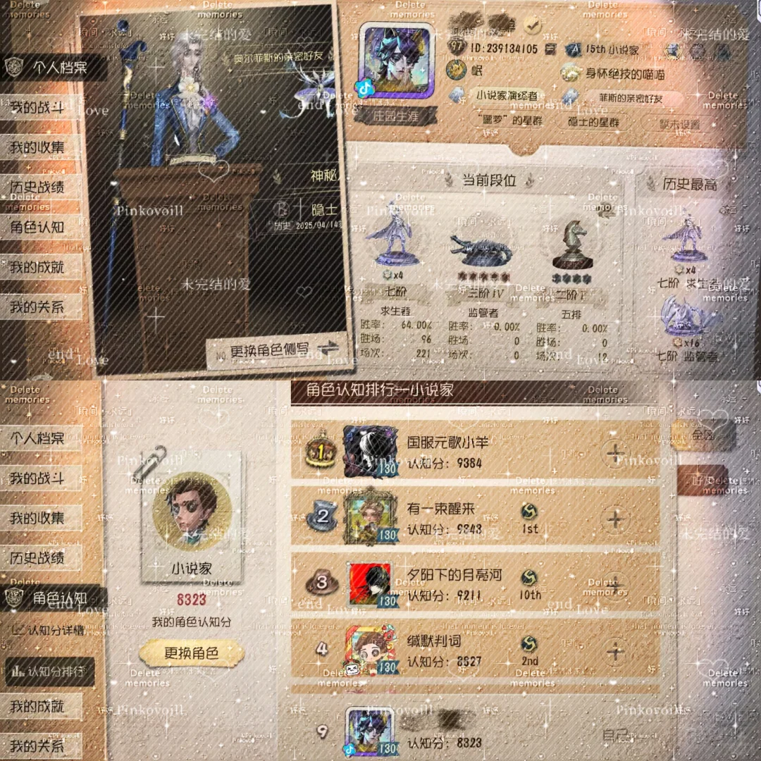 新赛季无底分ABC牌价格表来啦！！！