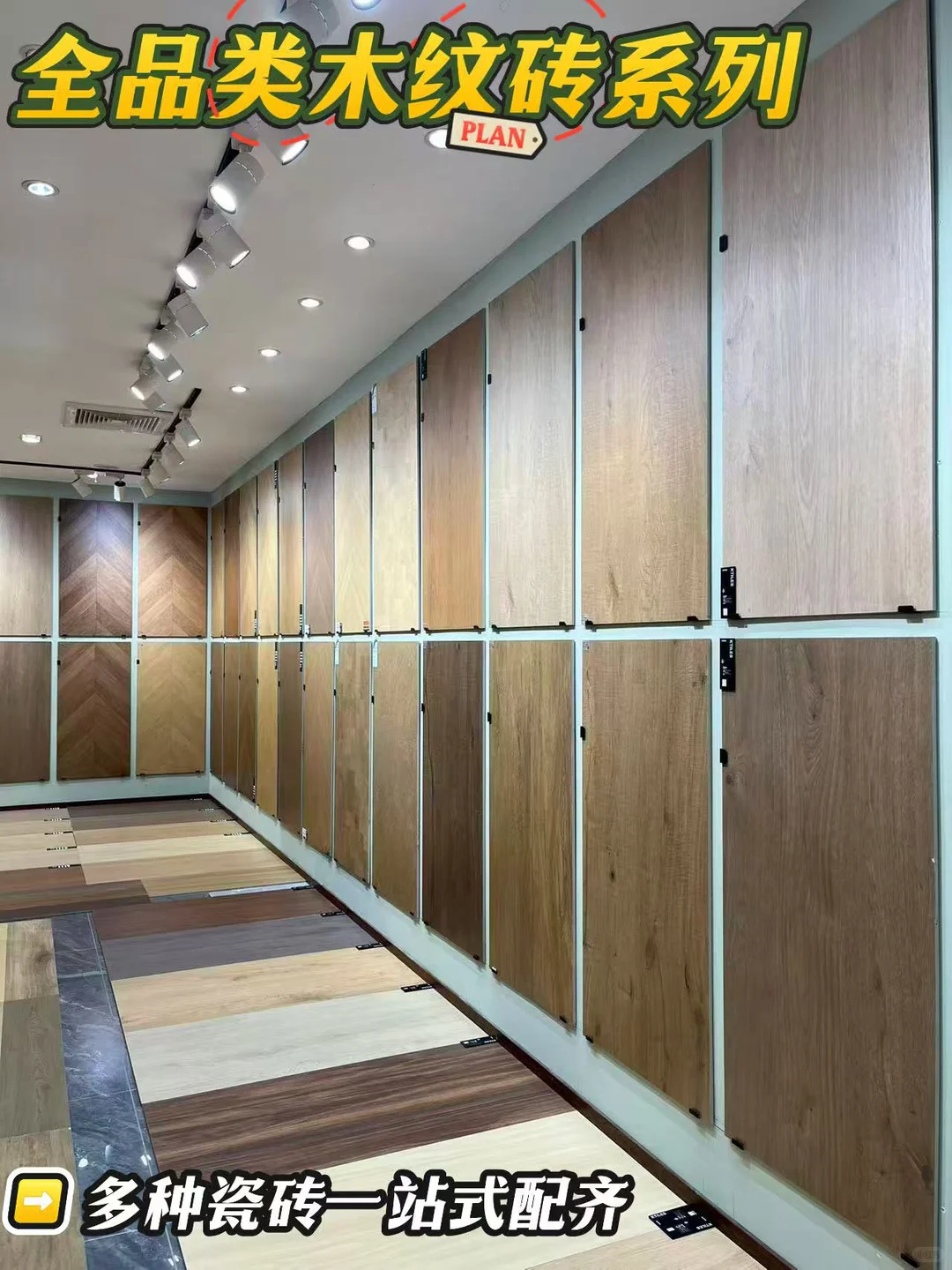 在六安📍买木纹砖你不知道这里真的吃亏‼