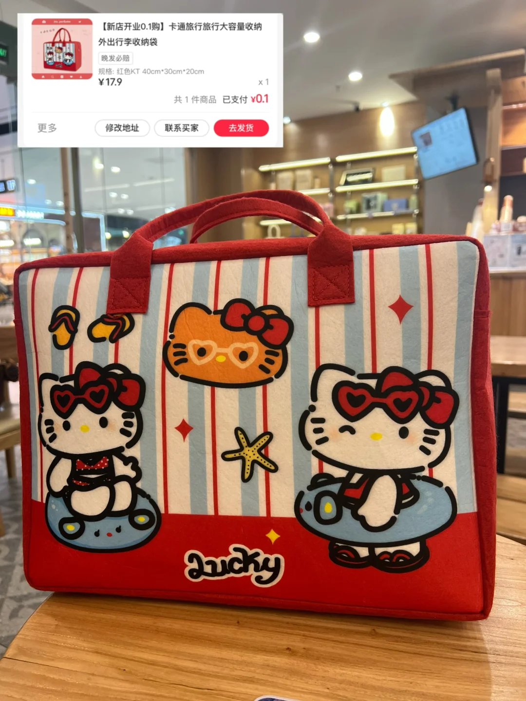 老板标错价格啦……结果2万多人一毛买了