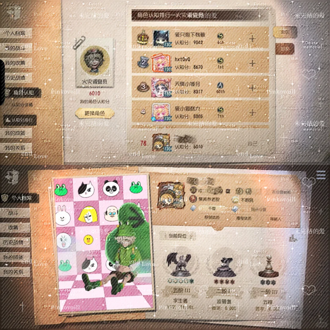 新赛季无底分ABC牌价格表来啦！！！