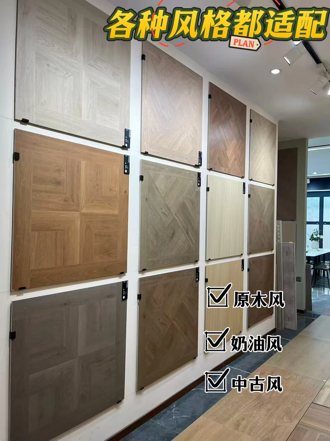 在六安📍买木纹砖你不知道这里真的吃亏‼