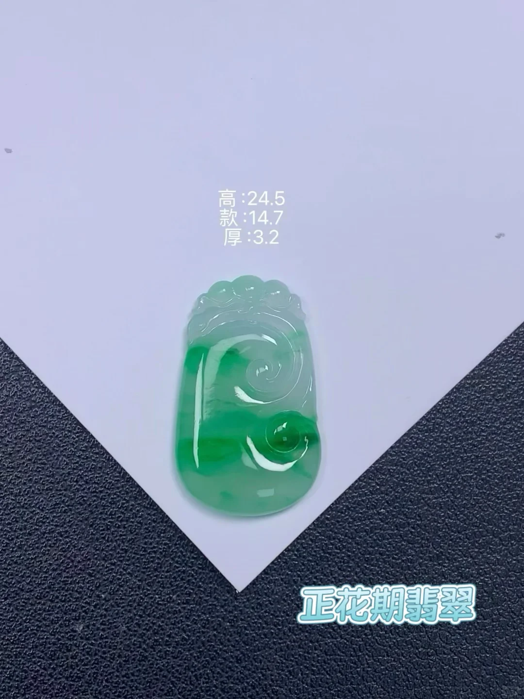 设计的原点，传承的起点