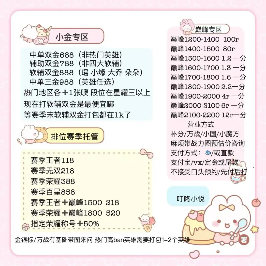 欢迎老婆萌来问～问架不亏💗