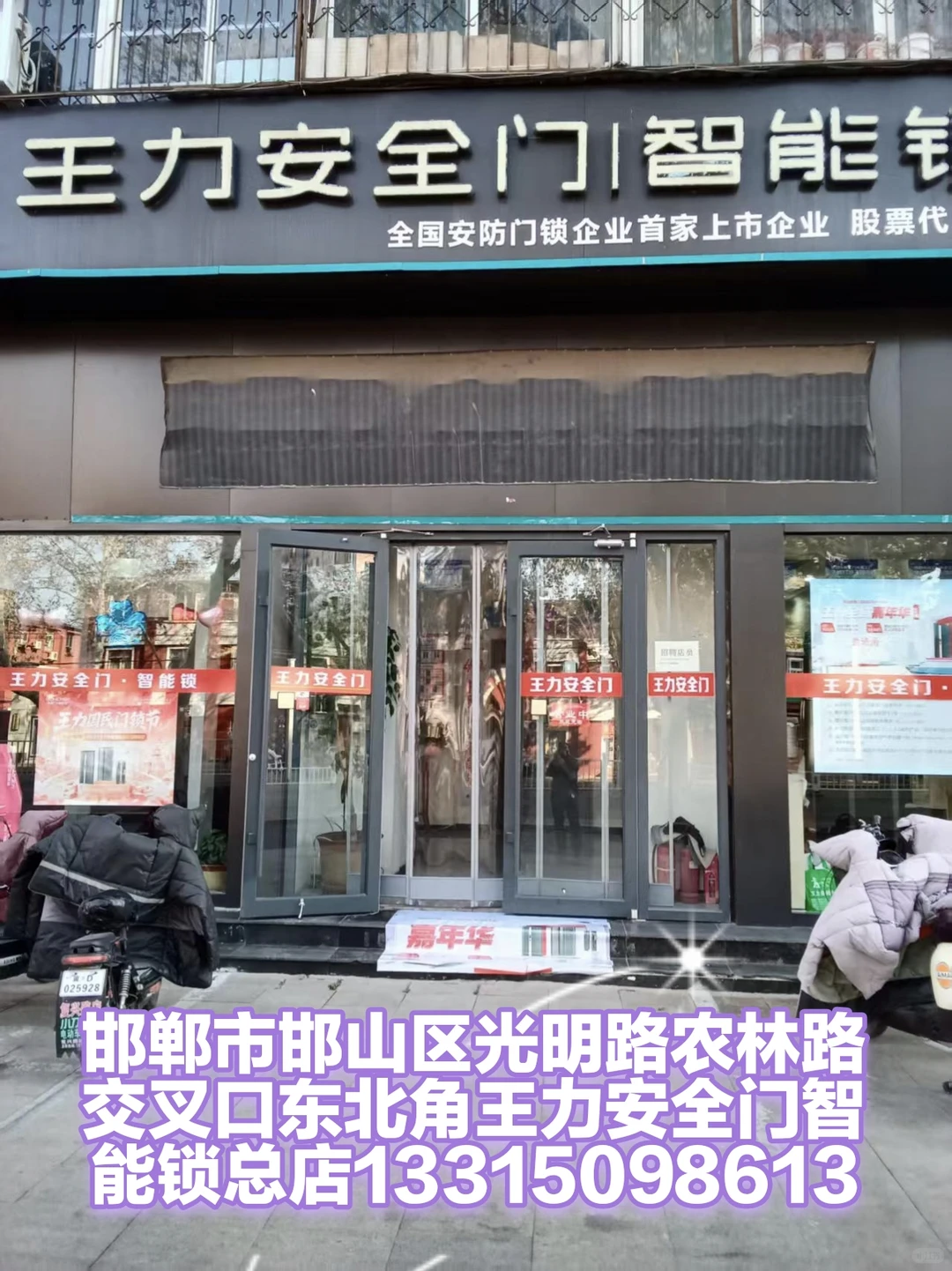 选防盗门别只比价格！这些隐藏成本才惊热!