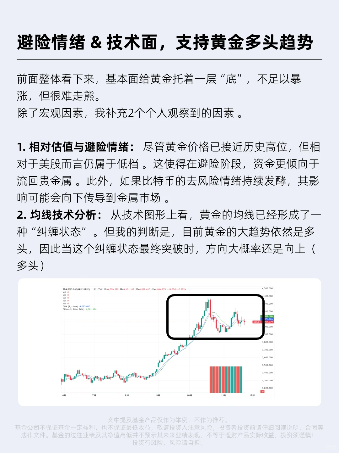 黄金未来涨跌，看这五个指标